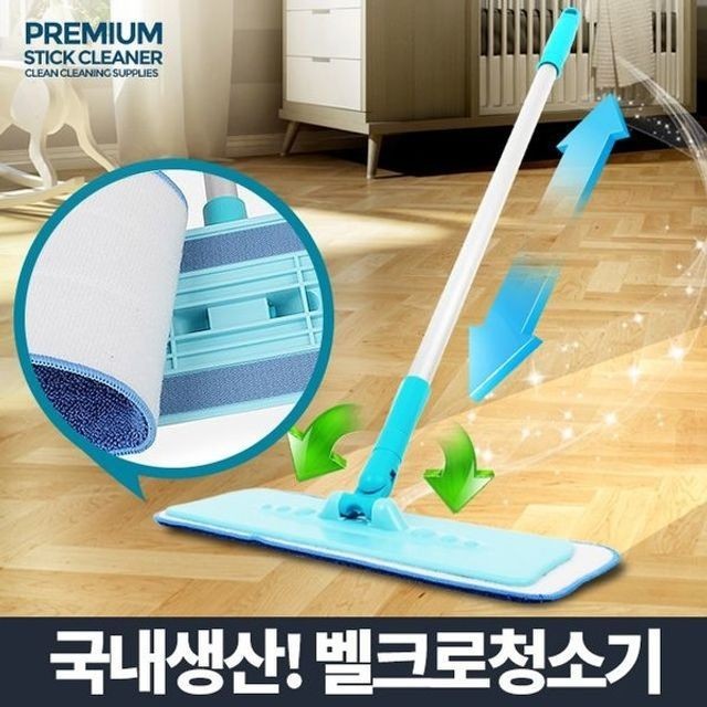 청소 이미지
