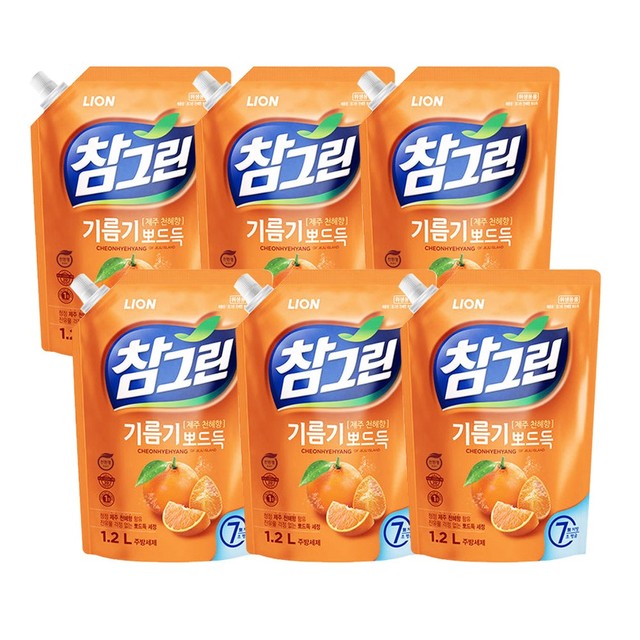 참그린 이미지