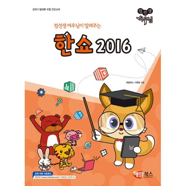 해람 이미지