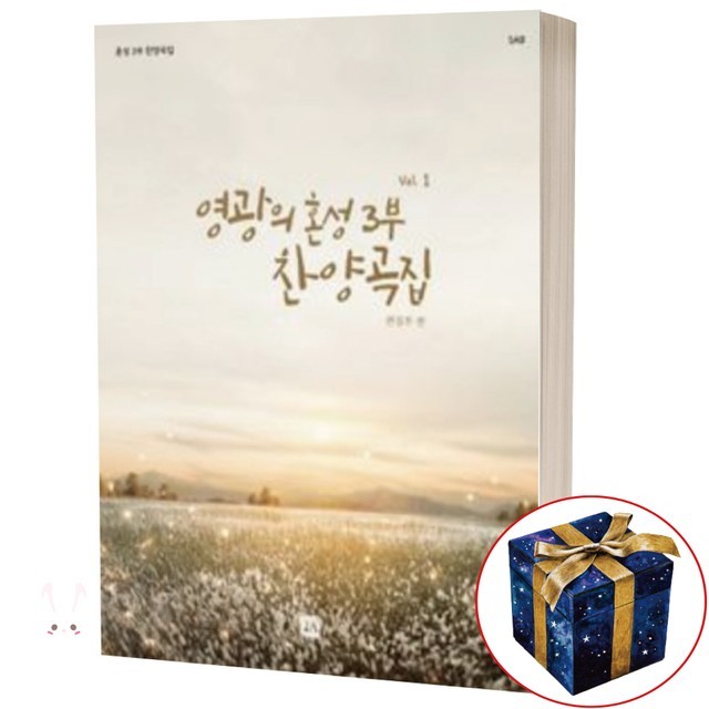 영광아트 이미지
