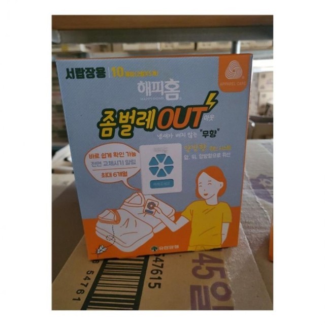 해피홈 이미지