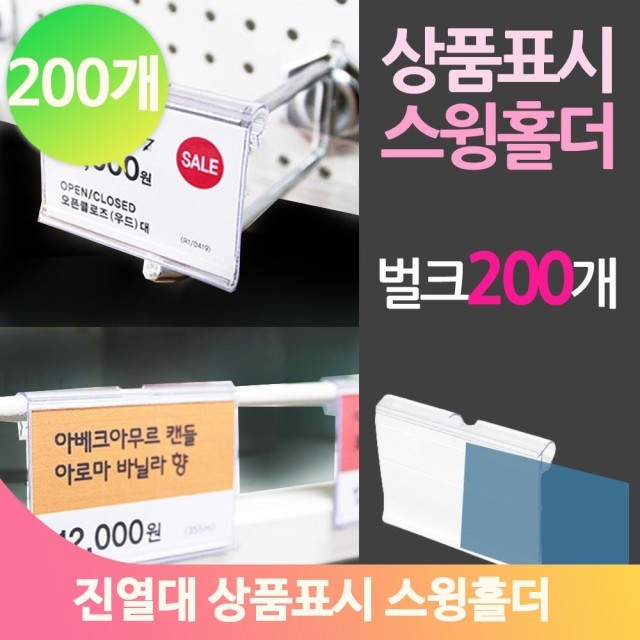 상품마트 이미지