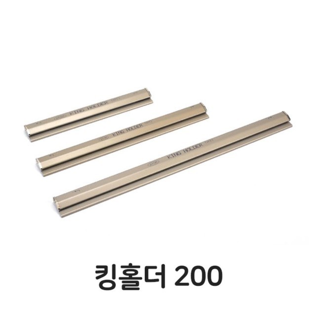 킹잡화 이미지