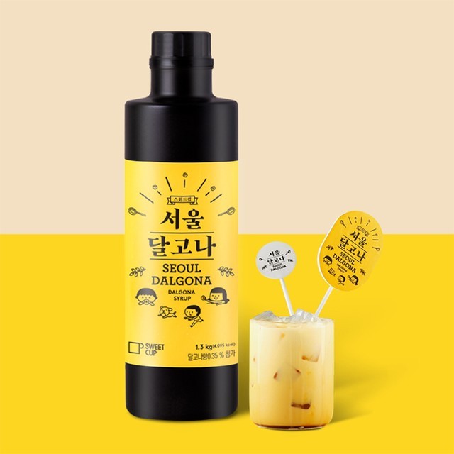 스위트 이미지