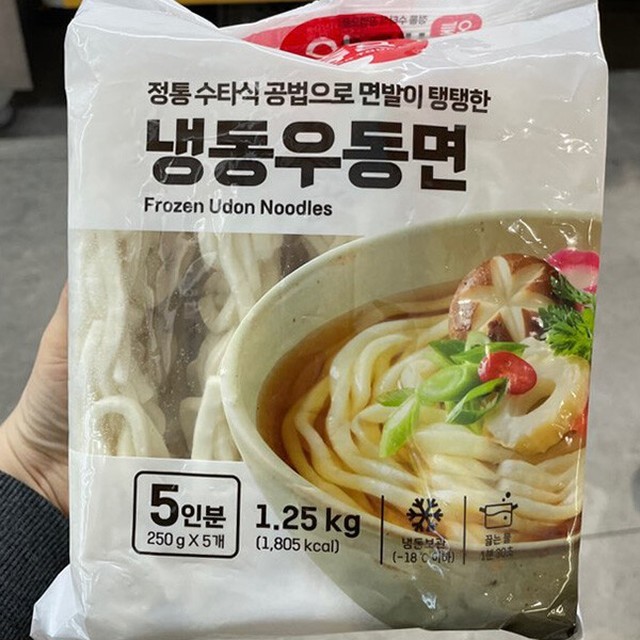 우동아 이미지