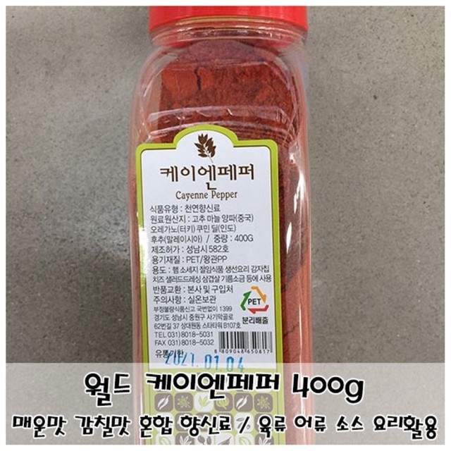 월드 이미지