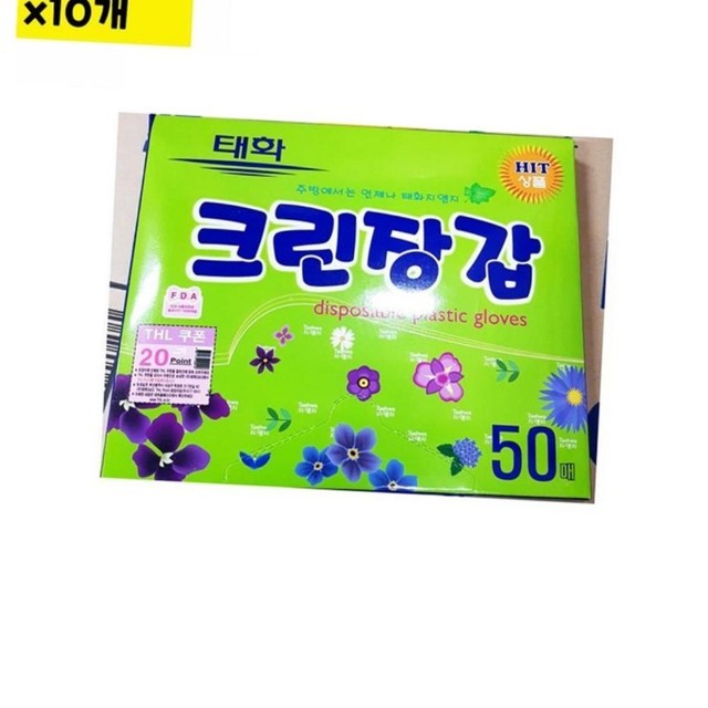 태화유통 이미지