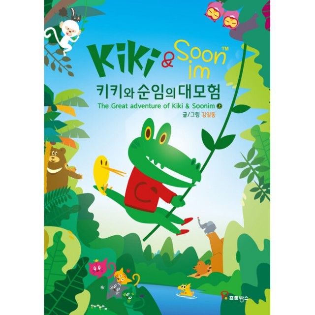 순임 이미지