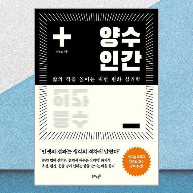 양순이네 이미지
