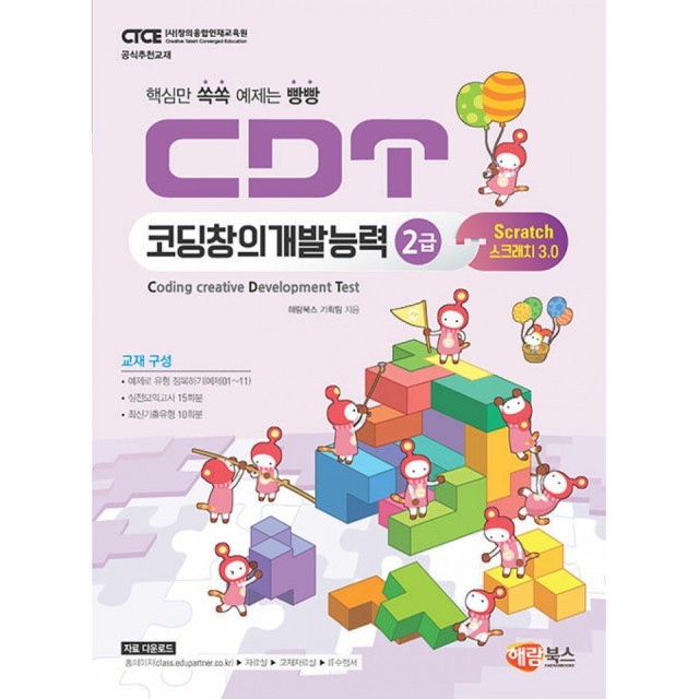 해람 이미지