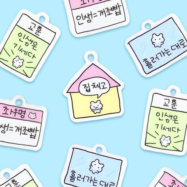 보솜 이미지