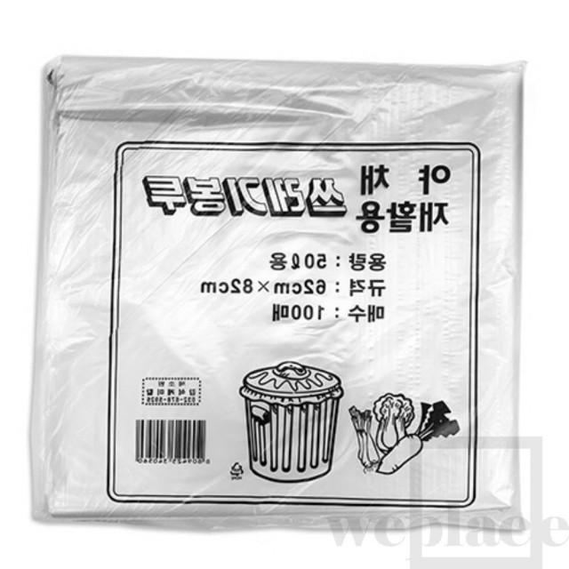 위플레이스 이미지