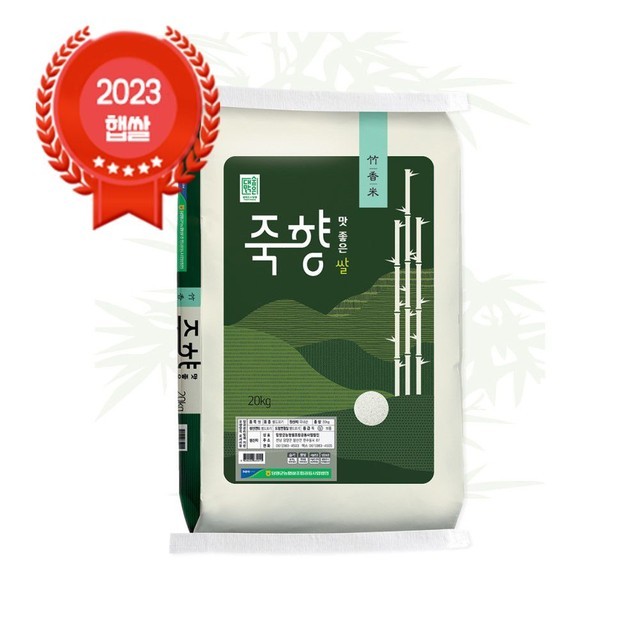 금성농협 이미지