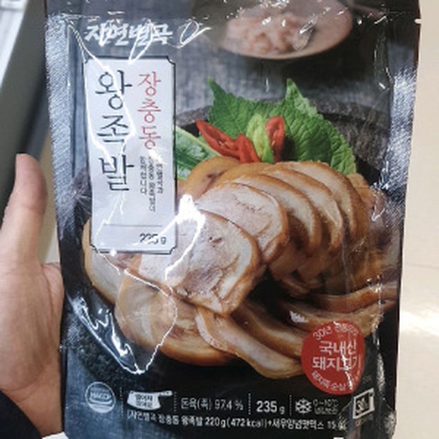 장충동왕족발 이미지