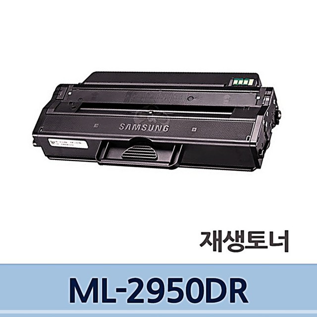 잉크토너충전 이미지