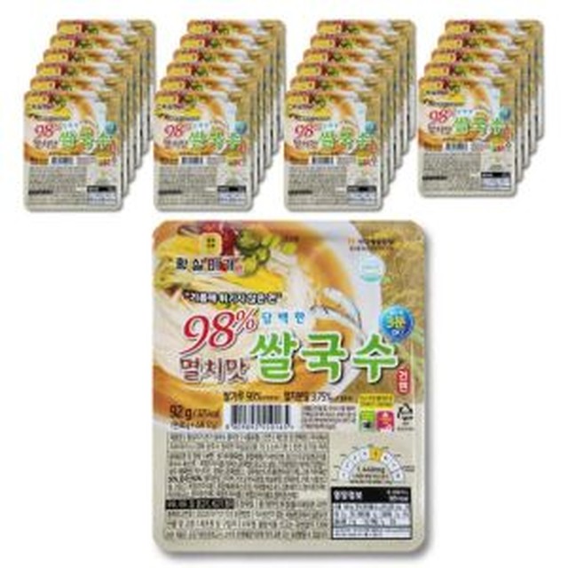 황실미가 이미지
