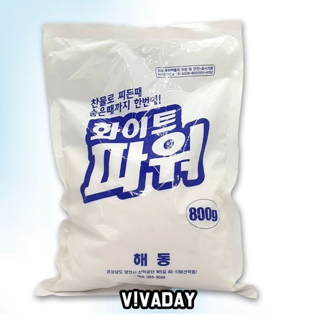 파워세탁 이미지