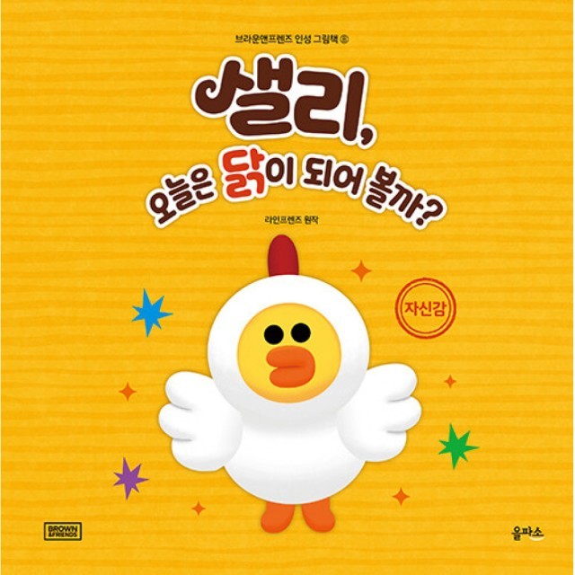 오늘은닭이랑 이미지