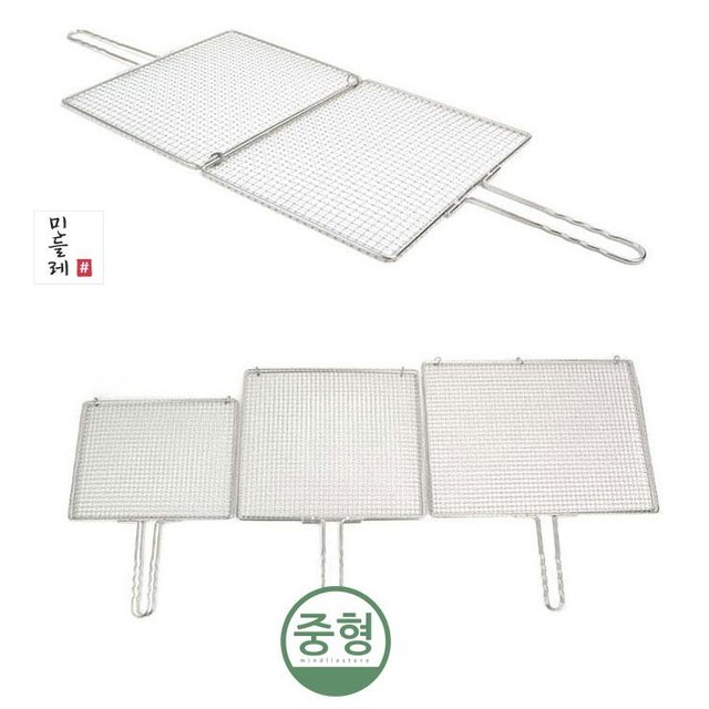 석쇠 이미지