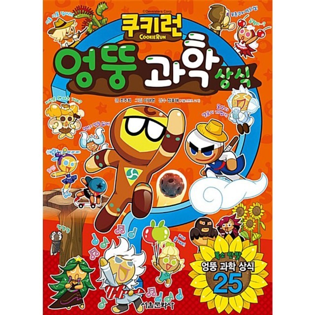 펀펀 이미지