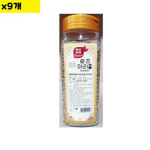 허브마켓 이미지