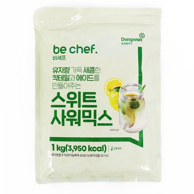 비스위트 이미지