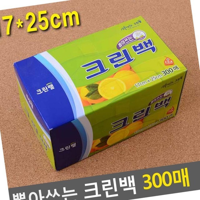 싸군 이미지