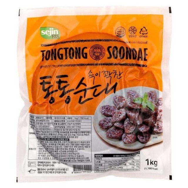 세진냉장 이미지