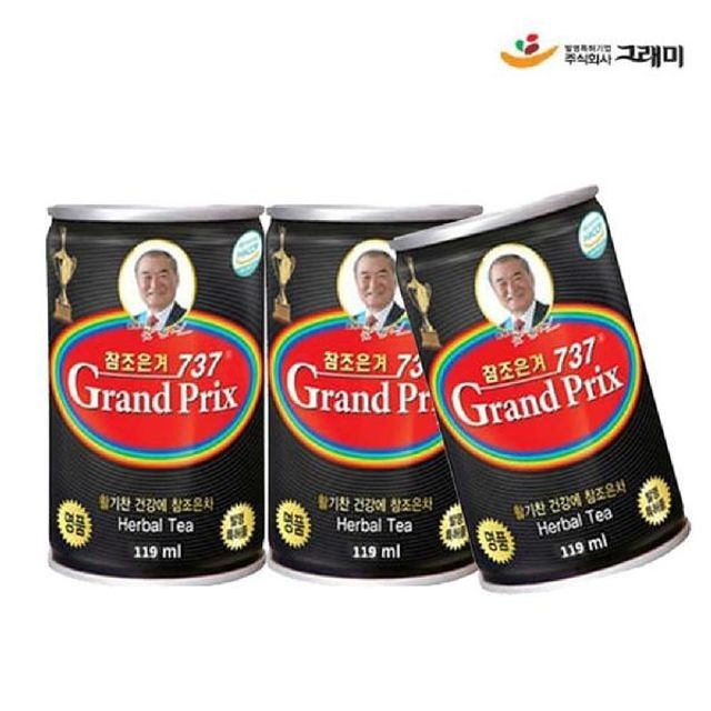 그랑프리 이미지