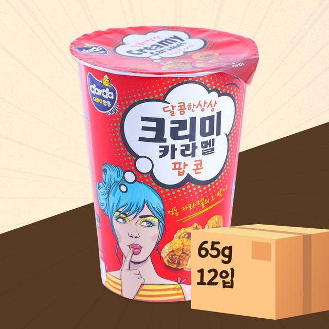제이앤이 이미지