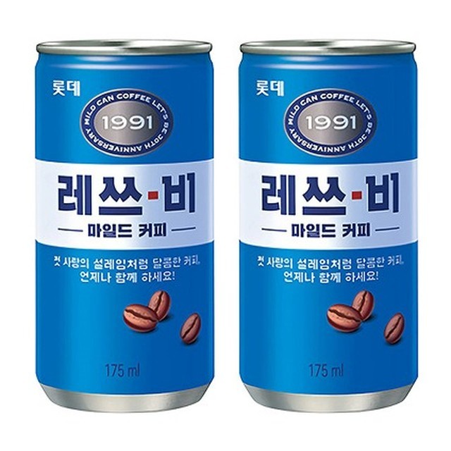 레츠비 이미지