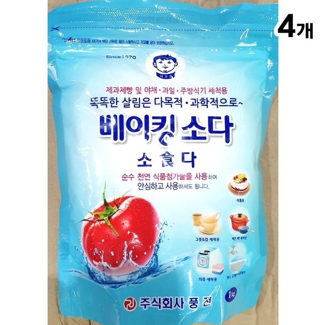 소다식당 이미지