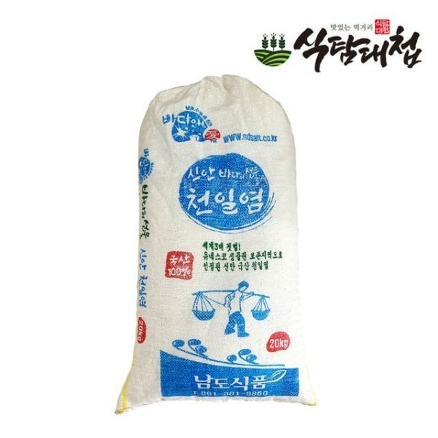 식탐 이미지