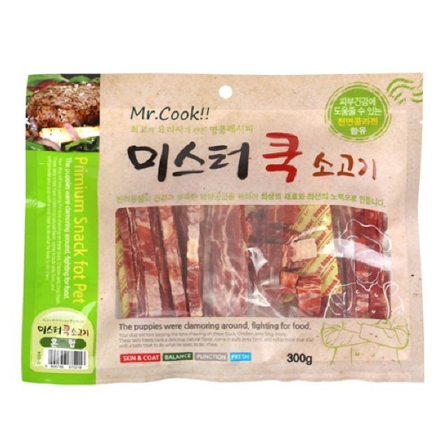 미스터오리 이미지