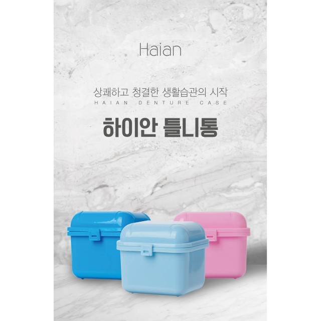 청결이 이미지