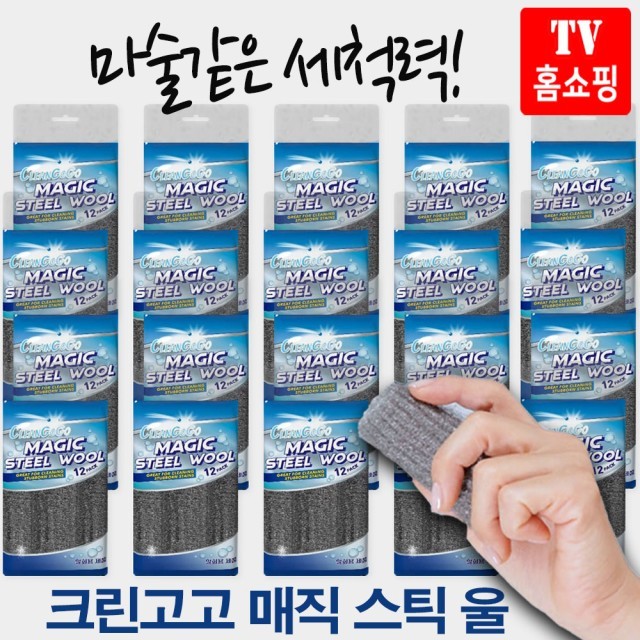 고고크린 이미지