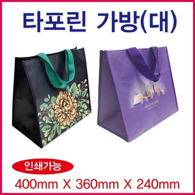 트리수 이미지