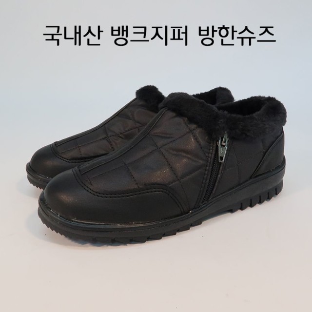 슈즈뱅크 이미지