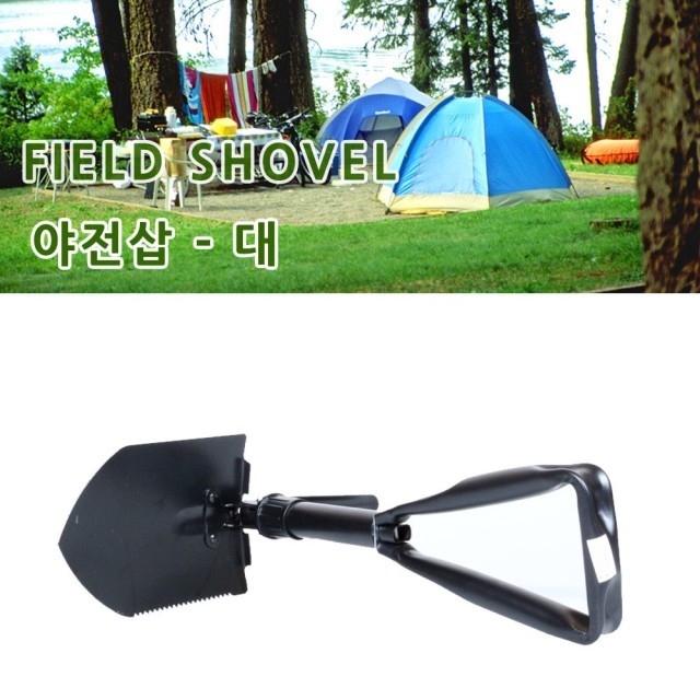 야전 이미지