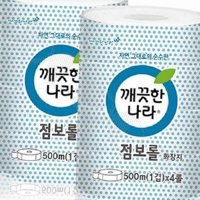점보 이미지