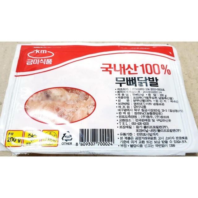 금미식품 이미지