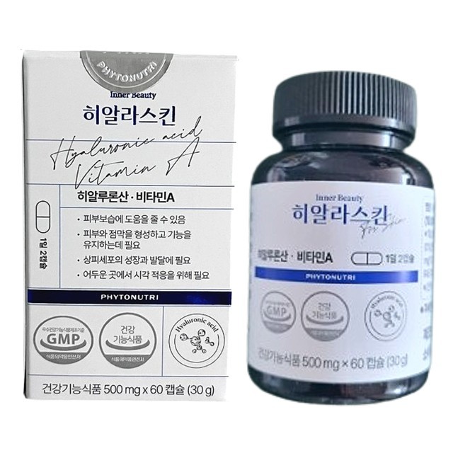 파이토뉴트리 이미지