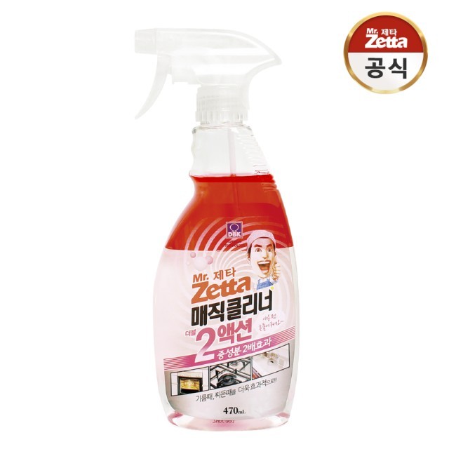 미스터클리너서 이미지