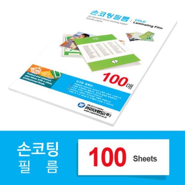 자재365 이미지