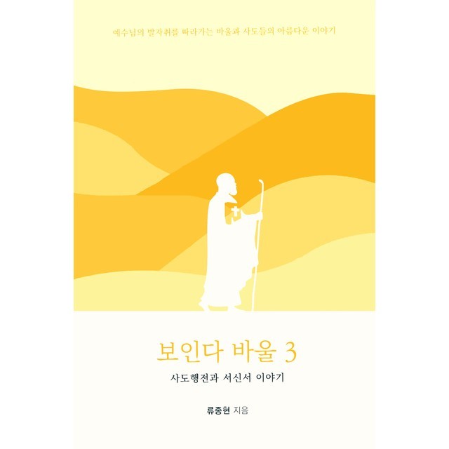 류종현 이미지