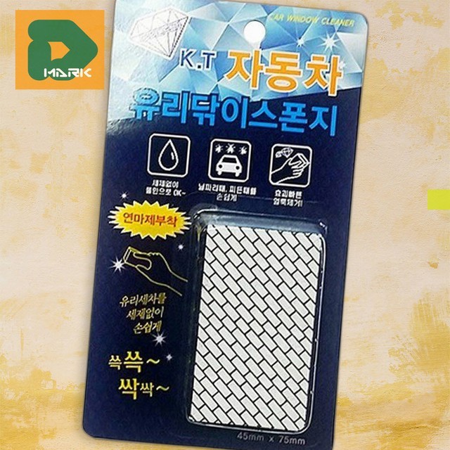 맑은유리 이미지