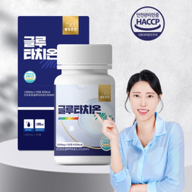 웰빙 이미지