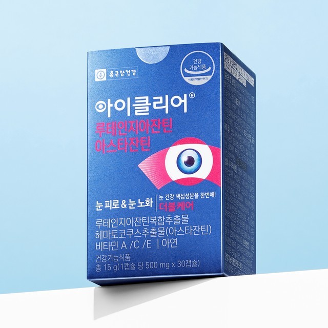 클리어 이미지