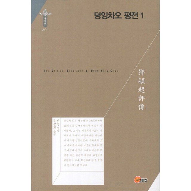 소명출판 이미지