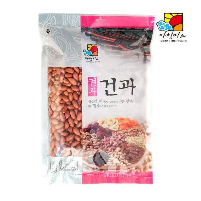 땅콩 이미지